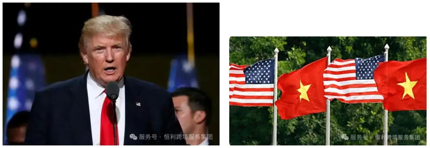越南與美國就關稅問題達成最終協議