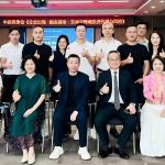 出海视野｜越南恒利服务集团创始人孔祥平受邀中房商学院，解析越南泛地产投资