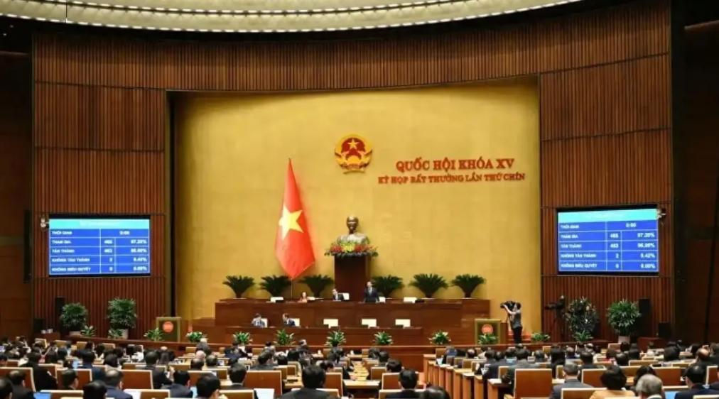 越南精简政府机构，改革走向何方？