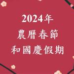 勞動榮軍與社會部_4594-LĐTBXH-ATLĐ號公文